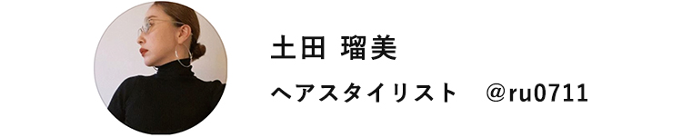 ヘア01プロフ
