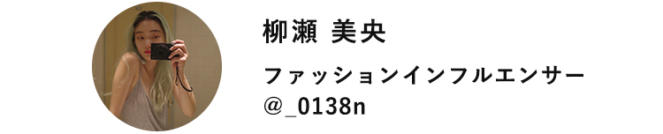 ヘア03プロフ