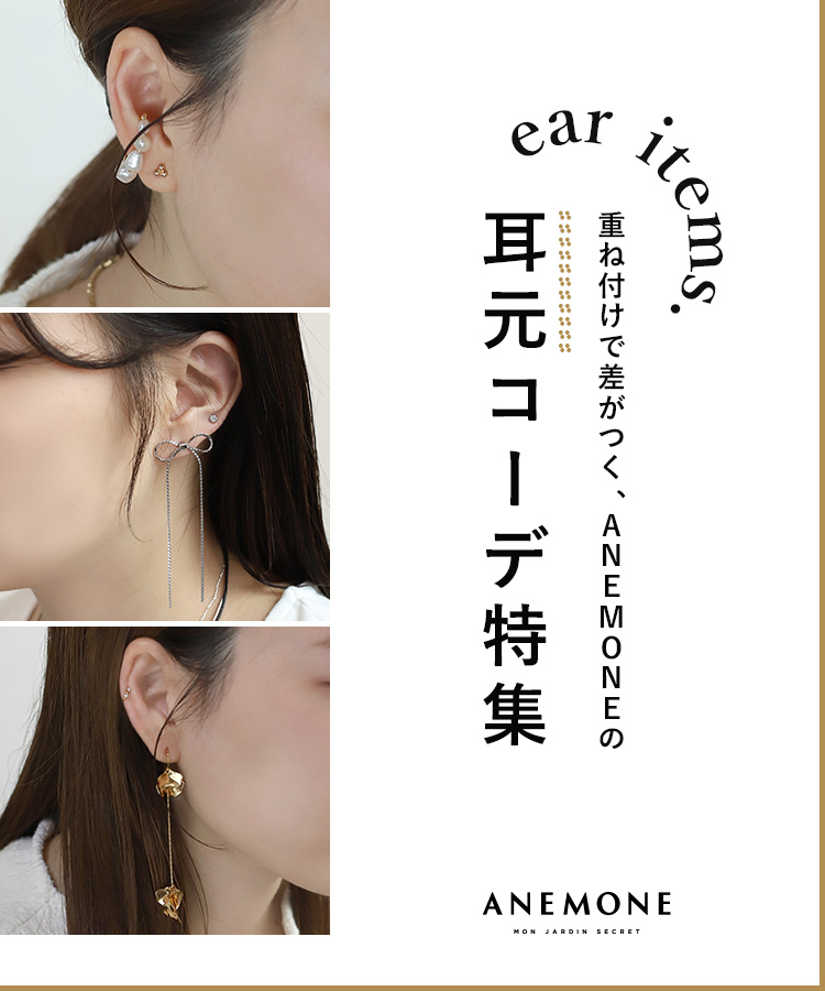 *anemone*様 リクエスト 2点 まとめ商品 アネモネ様 リクエスト 2点 まとめ商品