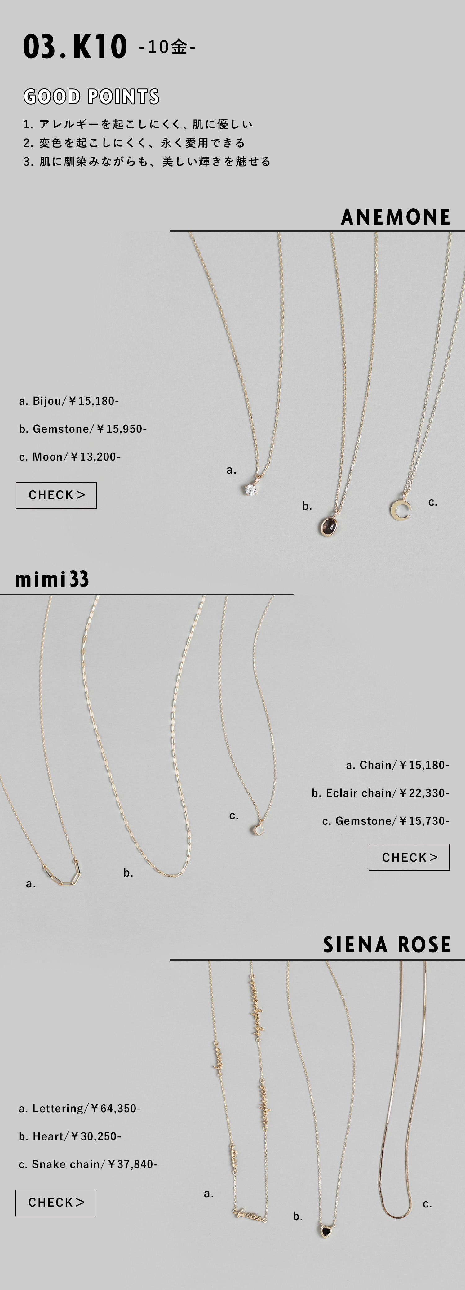 10金ネックレス