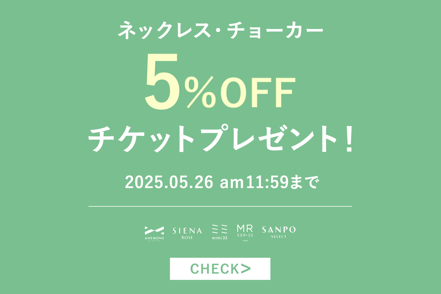 ステンレスネックレス
