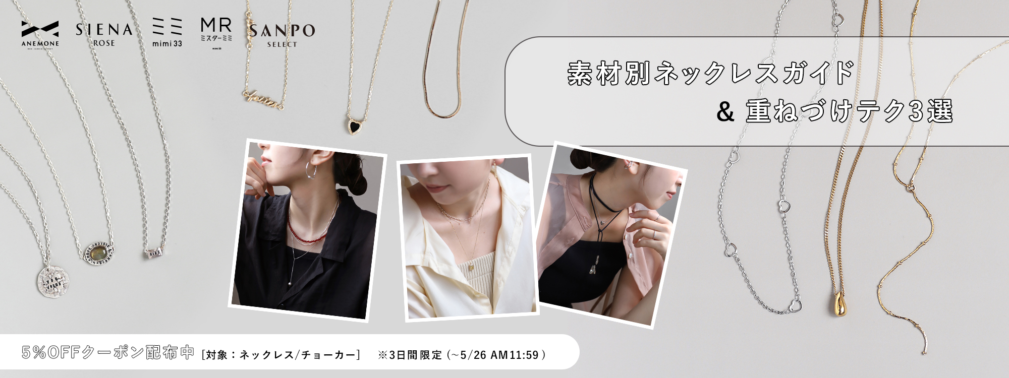 cyan掲載商品 オンライン先行予約販売