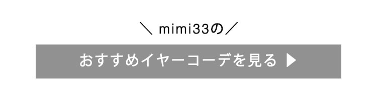 mimi33