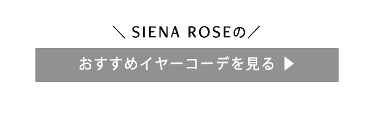 siena
