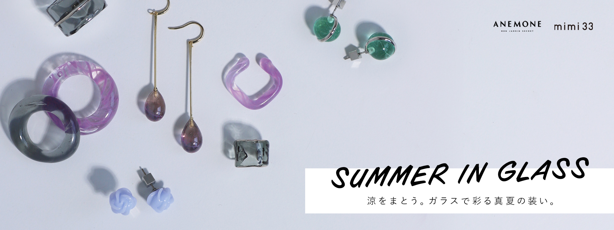 cyan掲載商品 オンライン先行予約販売