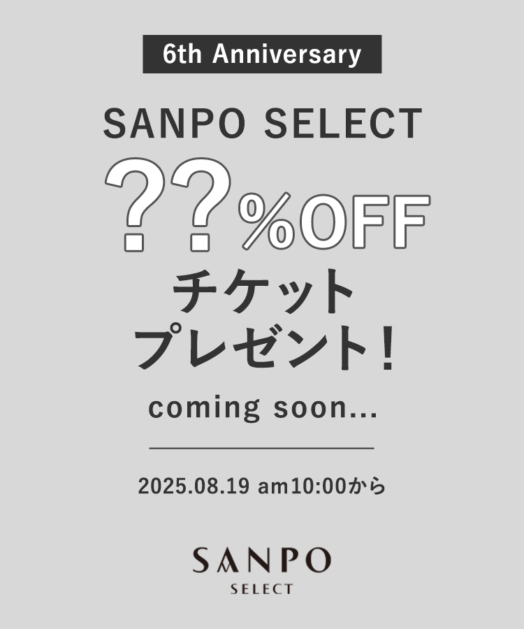 SELECT TICKET