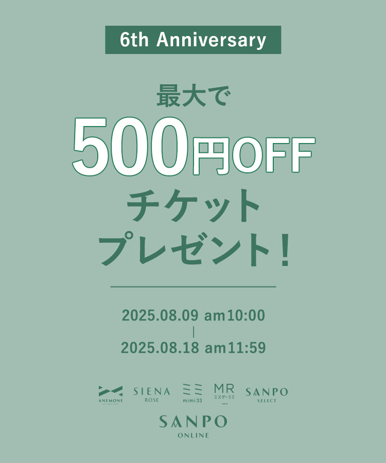 OFF TICKET