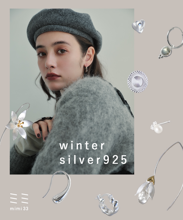 mimi33]おとな映えする冬のsilver925｜アネモネ・シエナロゼ公式