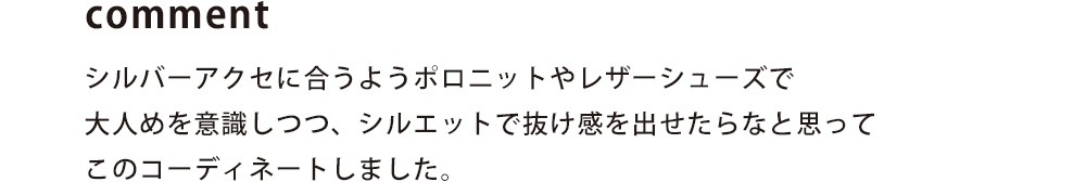 cyan掲載商品 オンライン先行予約販売