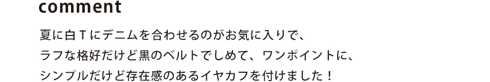mitoさんインスタ