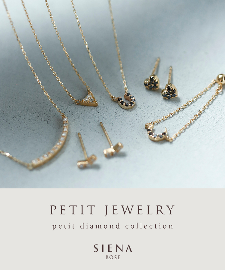 最安値に挑戦！ 小さな幸運を身につける《PETITシリーズ》｜アネモネ 着せ替え服・アウトフィット